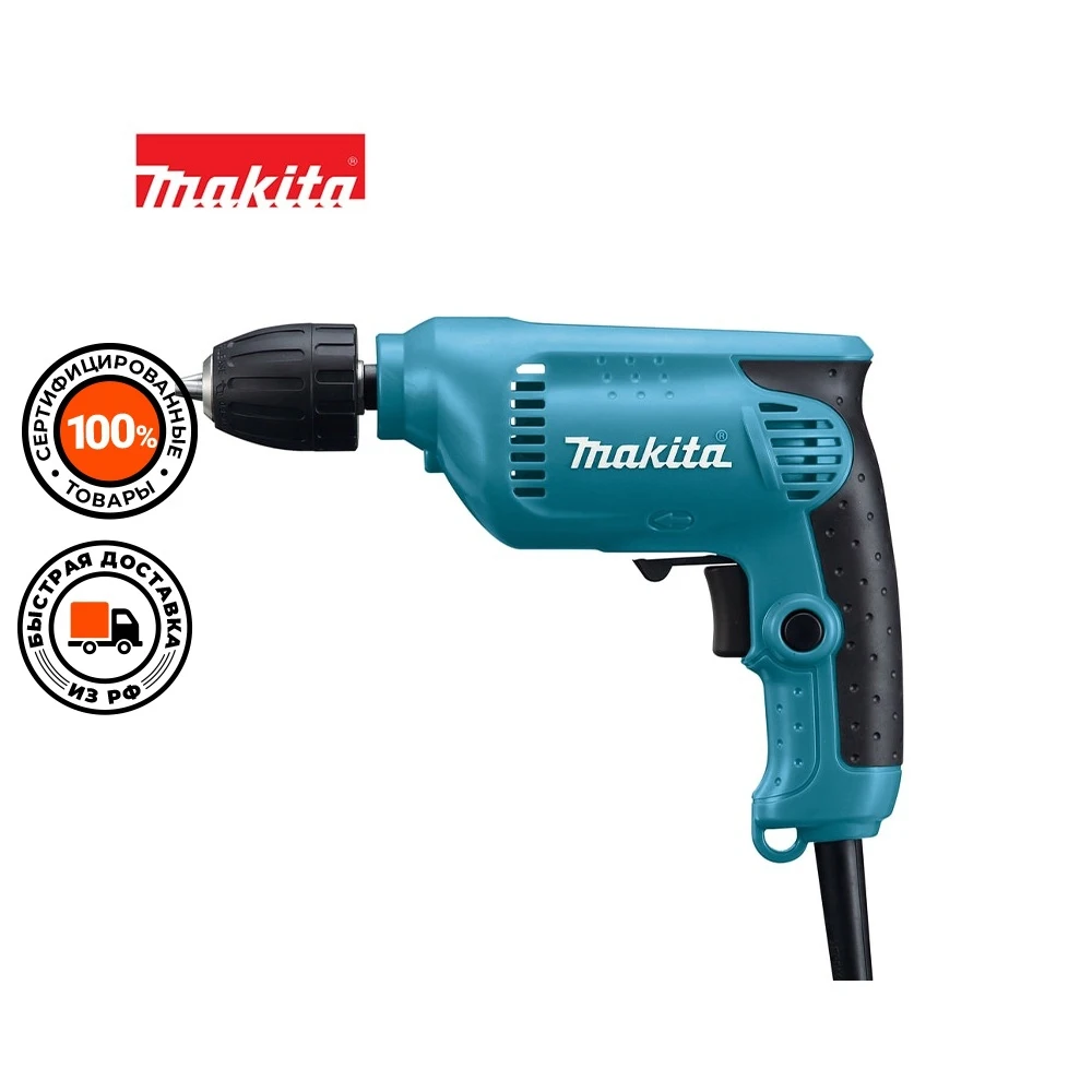 Дрель безударная Makita 6413 450Вт патрон:быстрозажимной реверс | Инструменты