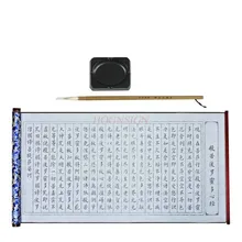 

Miaohong lower case copying thickening imitation xuan brocade water writing cloth beginner suit practicing calligraphy running