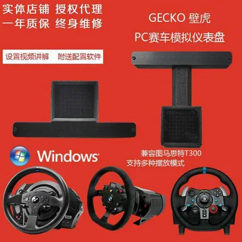 

Make for GecKO Gecko Tumast T300 Logitech Fanatec Computer Racing Game Dashboard