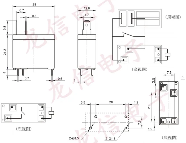 OMIF-S-124LM Relevador, Compra en Línea