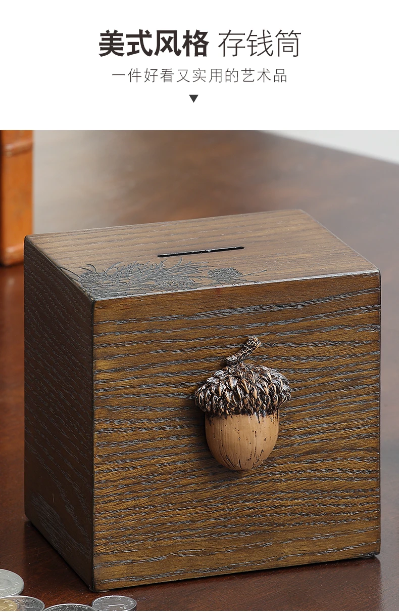 Европейский Простой Творческий Деревянный Монетный депозит Танк для детей и взрослых большой сберегательный бак для денег
