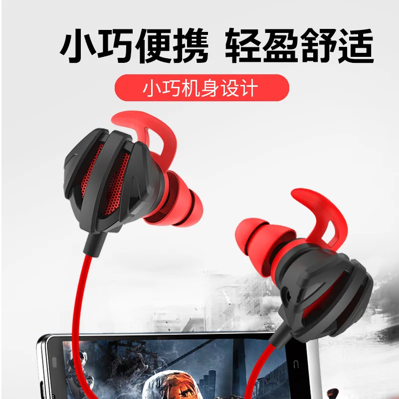 LOPPO G6 Game e sports headset in ear Gaming Headset With Removable Microphone for Computer mobile phone universal