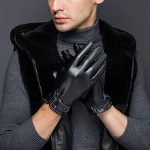 Зимние ветрозащитные теплые перчатки унисекс из искусственной кожи для езды на мотоцикле с сенсорным экраном и бархатной подкладкой черного/коричневого цвета