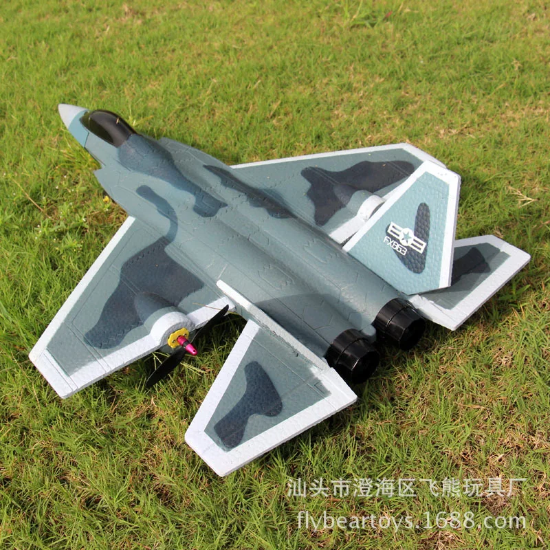 

Flying Bear Fx-863 Remote Control Glider Ultra Large J31 Fighter Plane Airplane Model Toy Fixed-wing Plane 2018 New Products