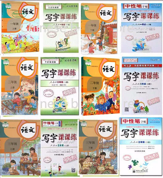 Китайский Школьный учебник для обучения Pinyin Pin Yin прописи Hanzi из начальной школы 1