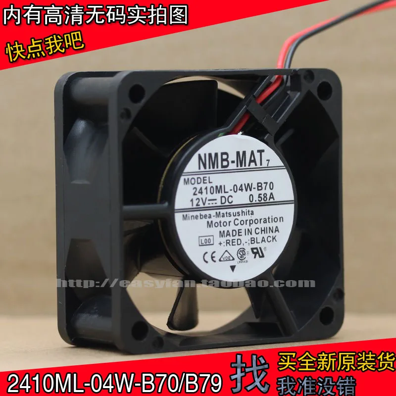 NMB 2410ML-04W-B70/2410ML-04W-B79 6025 6 см двойной шар 12 В 0.58A большой объем воздуха Вентилятор 60 ×