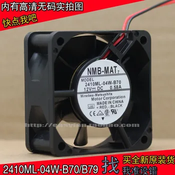 

NMB 2410ML-04W-B70/2410ML-04W-B79 6025 6CM double ball 12V 0.58A large air volume fan 60×60×25mm cooling fan cooler