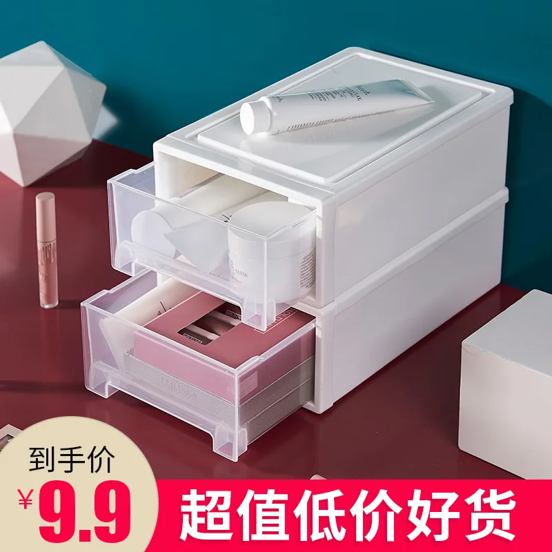 CIBER Japanese Style Drawer-type Storage Cabinets Clothes Organizing Wardrobe Storage Box Small Desktop Drawer Storage Box