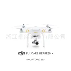 DJI Care Xpress продолжительное удовольствие (Phantom 3 SE) Страхование беспилотных летательных аппаратов