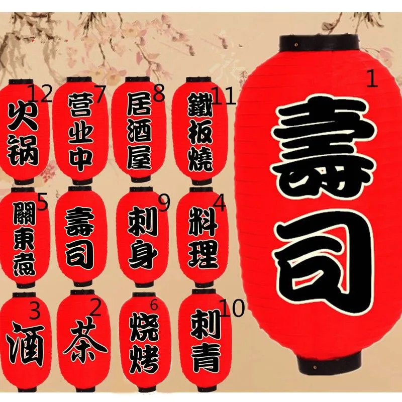 Классический японский суши рамен бумажный фонарь бар стиль вечерние украшения