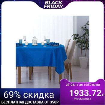 

Table set "Ethel" Pechwork blue color (skat140 * 220, napkin 40 * 40-8pcs), 100% chl, jacquard 2411464