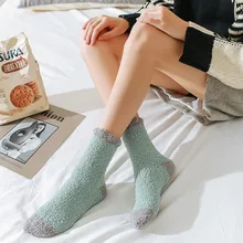 Однотонные мягкие женские пушистые носки коралловые бархатные зимние теплые домашние носки-тапочки для девочек махровые пушистые носки цветные носки в стиле пэчворк