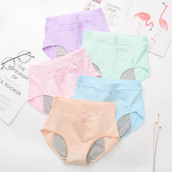 

4 Boxed Pocket Physiological Knicker Women's Solid Color Cotton Breathable Nuangong Anti-Side-exposing Menstrual Period Sanitary