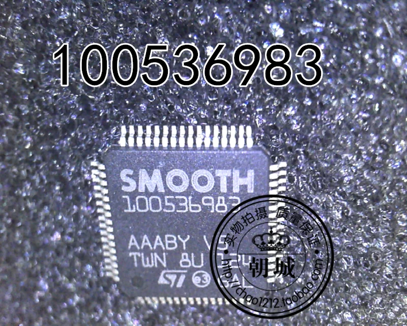 5 предметов в партии, lot100536983 V5 QFP