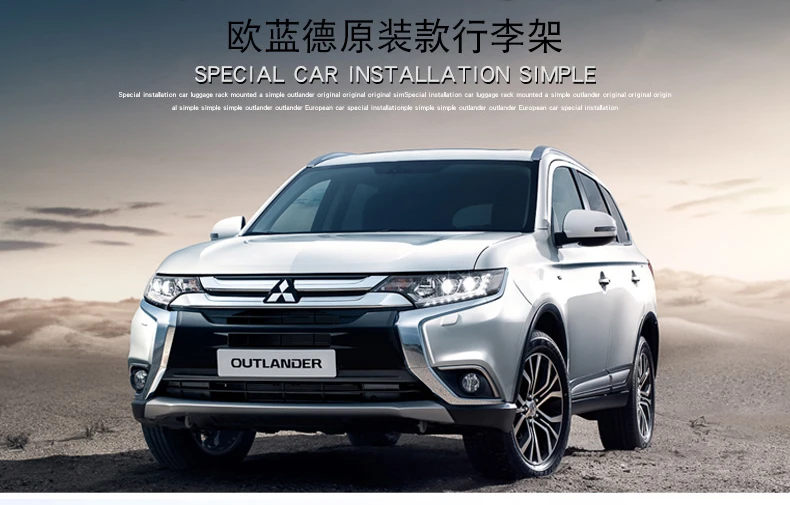 Алюминиевый сплав Багажник На Крышу для Mitsubishi Outlander 2013- балка рельсов поддержки для багажа Топ крест бар рейку коробки
