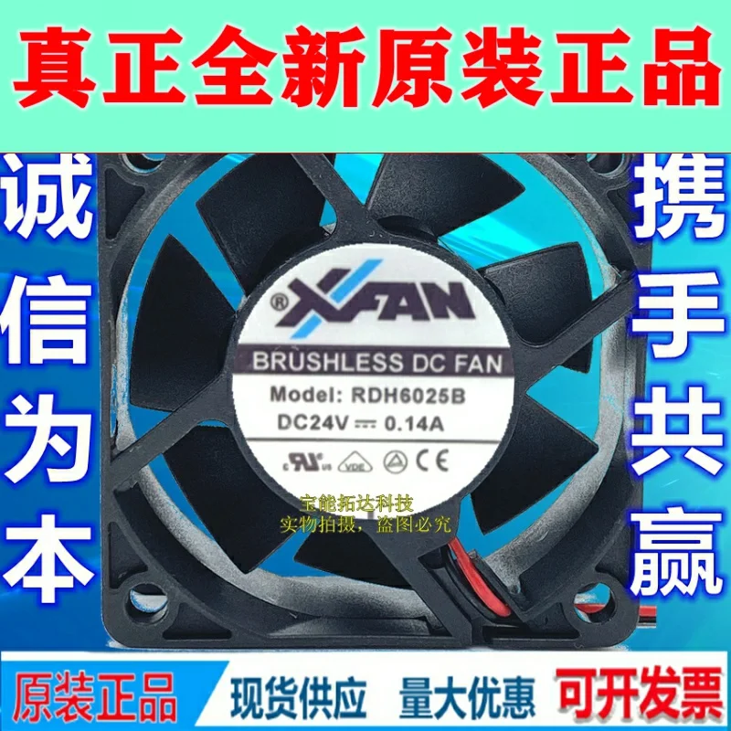 

freeshipping RDH6025B 24V 0.14 a 6025 6CM/cm 2-Wire Cooling Fan JIANXINDA