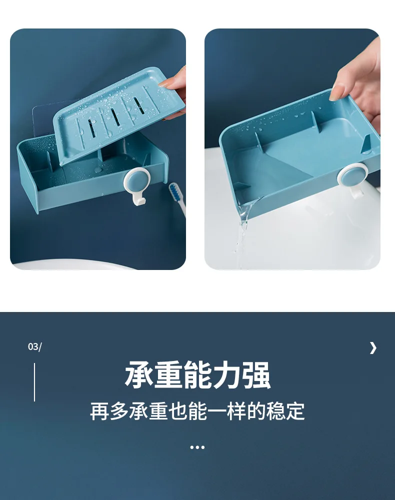 Punch-Free Double-Layer Soap Box Bathroom-Mounted Drain Rack Bathroom Portable Viscose Soap Holder Bathroom Accessories