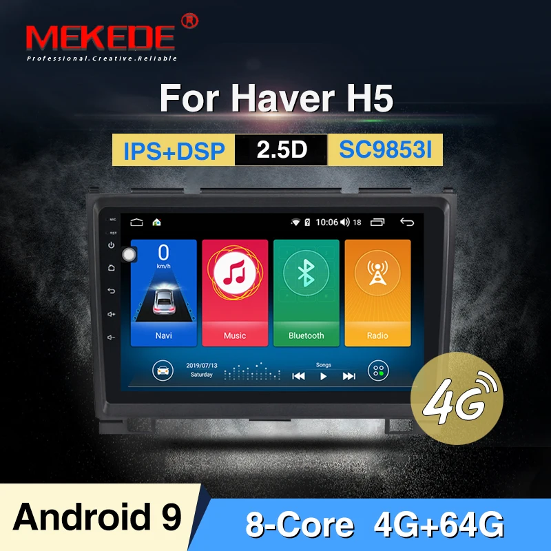 MEKEDE " Android9.0 Автомобильный мультимедийный dvd-плеер для Haval Hover Great Wall H5 H3 автомобильный Радио gps naviagtion wifi BT - Цвет: 64G