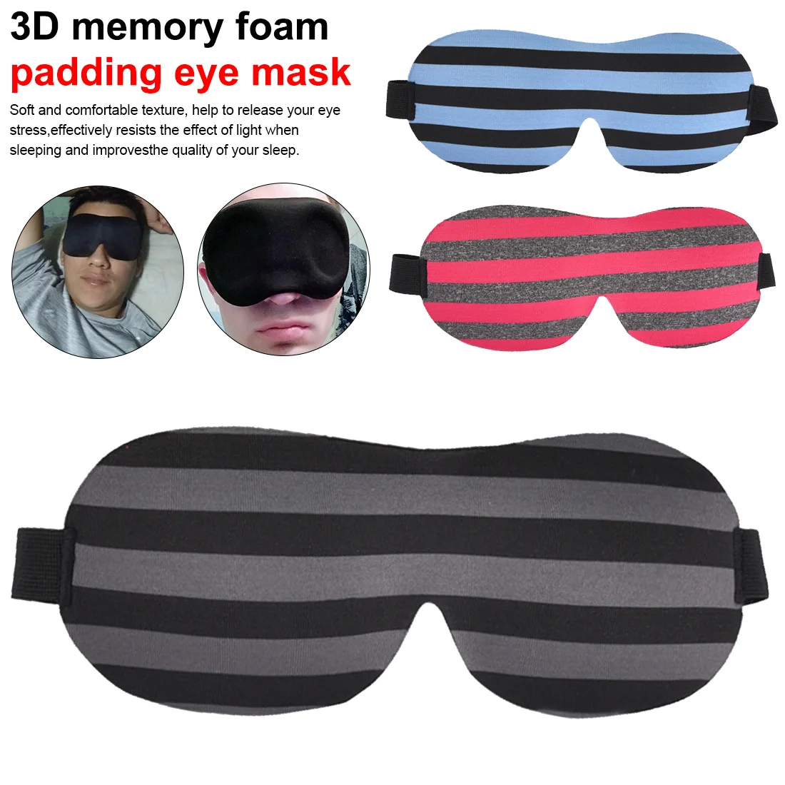 Маска для сна, тенты для сна в путешествии, 3D пенопласт для сна, накладные накладки на глаза, 3D тени для век для сна и храпа