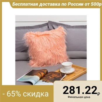 

Decorative pillow case Collorista "Boudoir" coral, 40 * 40 cm, polyethylene 100% 3132413