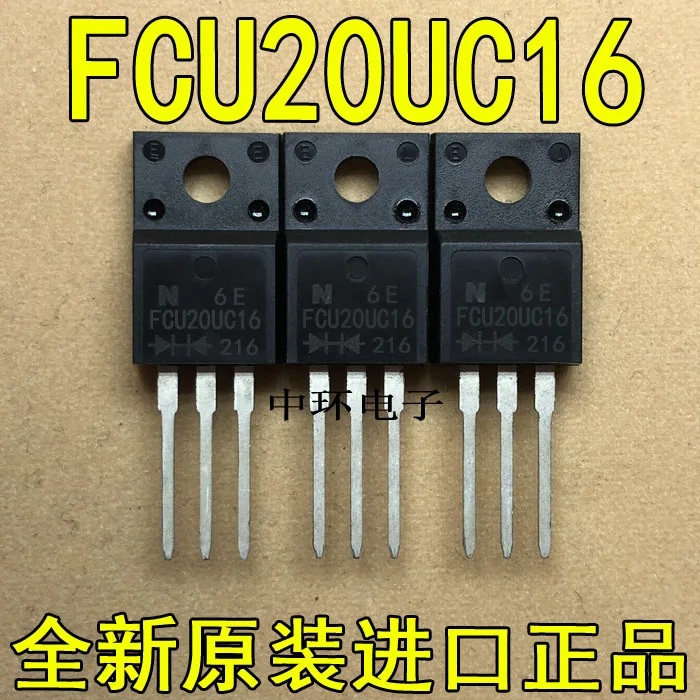 10 шт./лот FCU20UC16 TO-220F 20A 160V