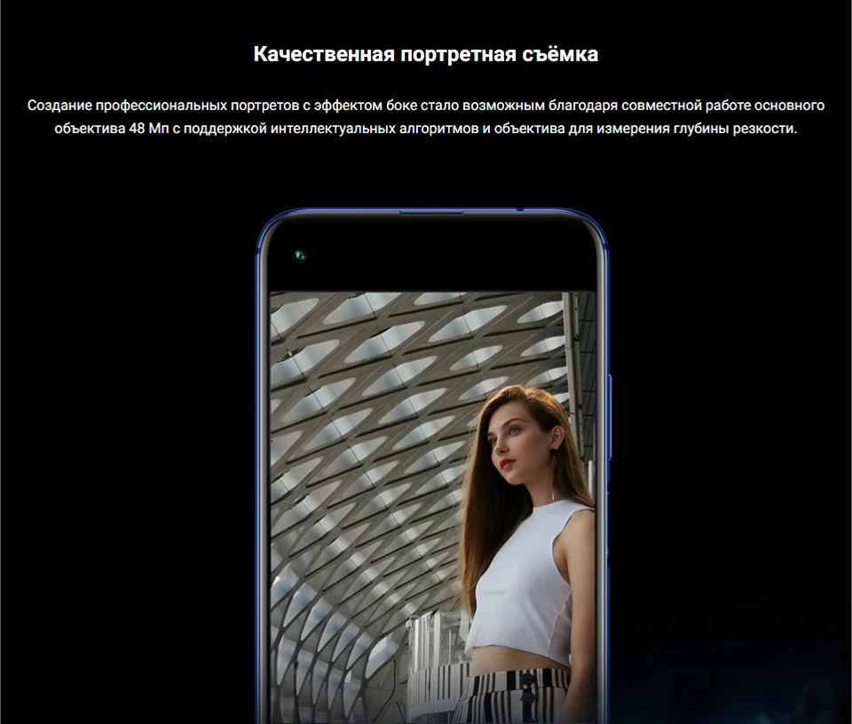 Смартфон HONOR 20|128ГБ|для фотографий|4 задние камеры 48MP|32MP фронтальная камера|6.26 дюймов безрамочный экран|8 ядер