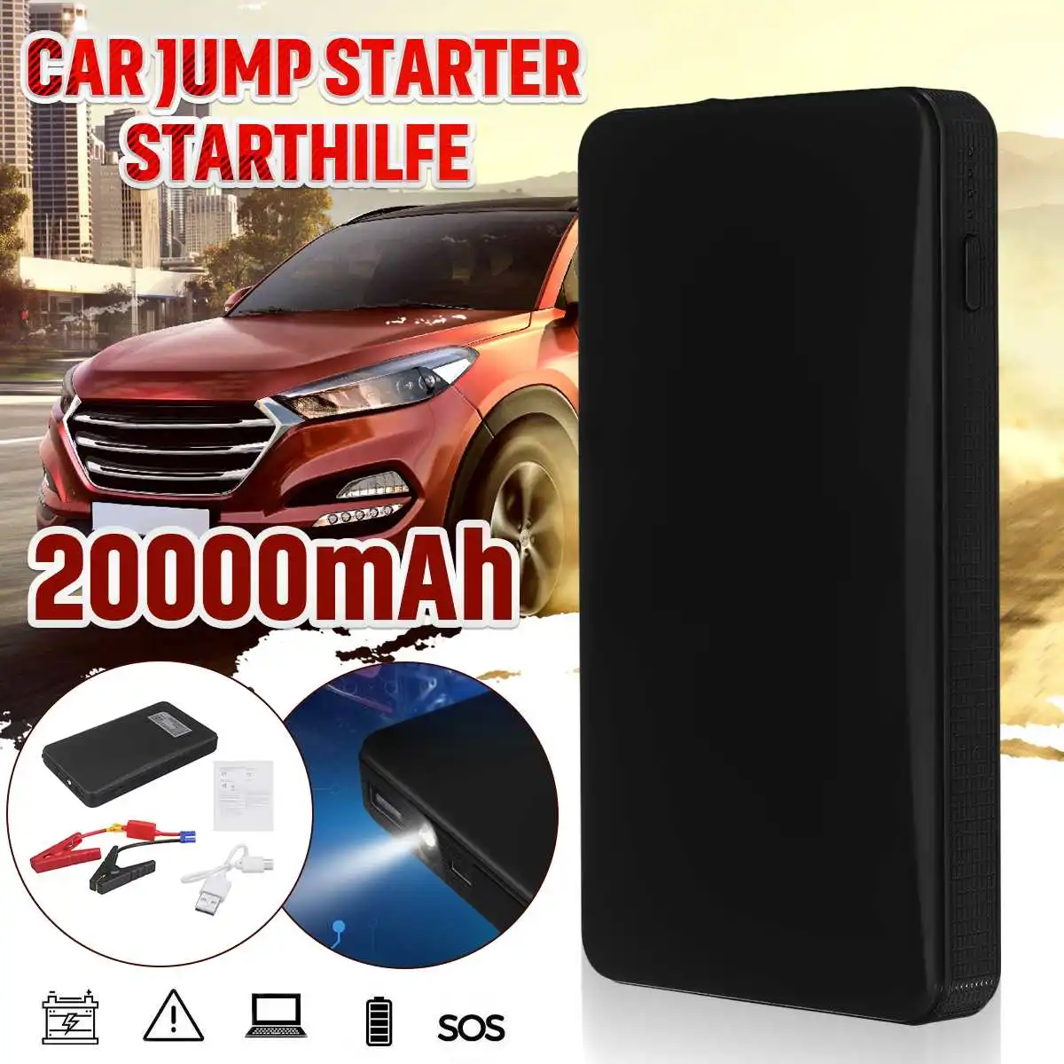 Портативное автомобильное пусковое устройство внешний аккумулятор быстрого