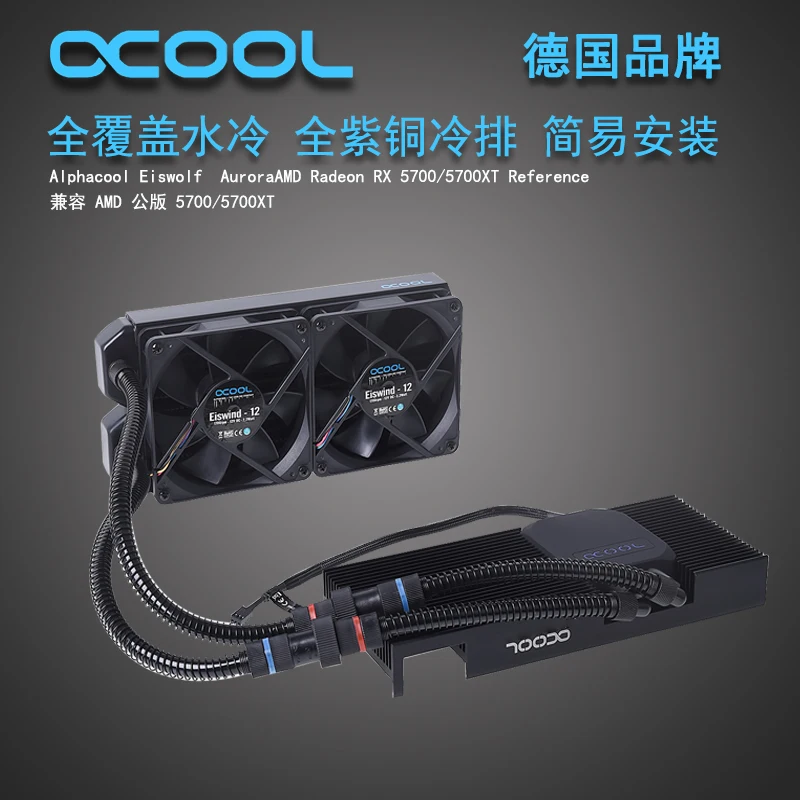 Alphacool интегрированный комбинированный охладитель GPU для основателей AMD Radeon RX 5700 5700XT справки 120 мм 240 мм радиатор M01