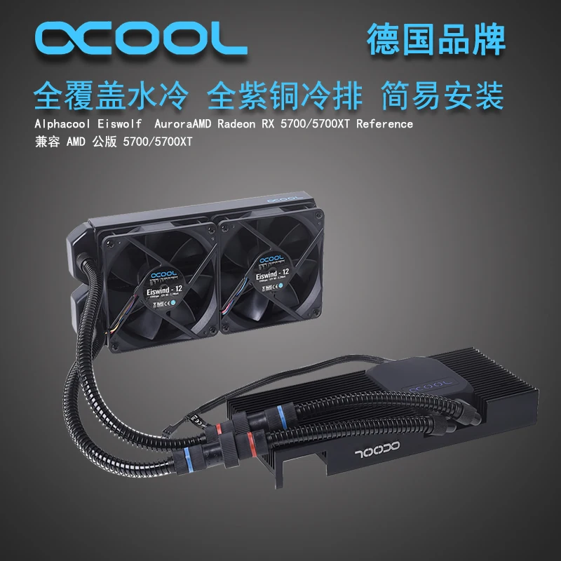 Alphacool интегрированный комбинированный GPU кулер для основателей AMD Radeon RX 5700 5700XT