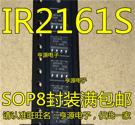 IR2161STRPBF IR2161S лапками углублением SOP-8
