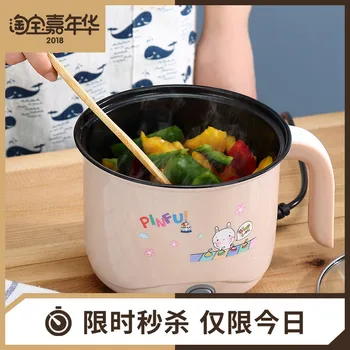 

Small Power Pot 1-2l Porridge Electric Heat Pan Rice Cooker Cooking One-piece Pot Electric Steamer University Small Number Water