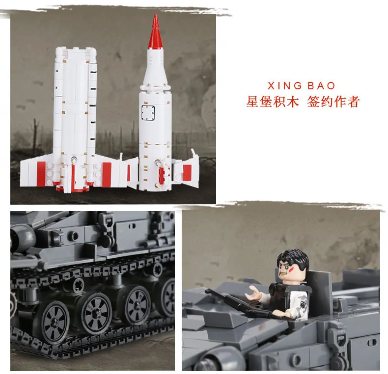 XingBao 06007 SA-4 GANEF военный армейский Танк строительные блоки кирпичи игрушки развивающие для детей brinquedos совместимый