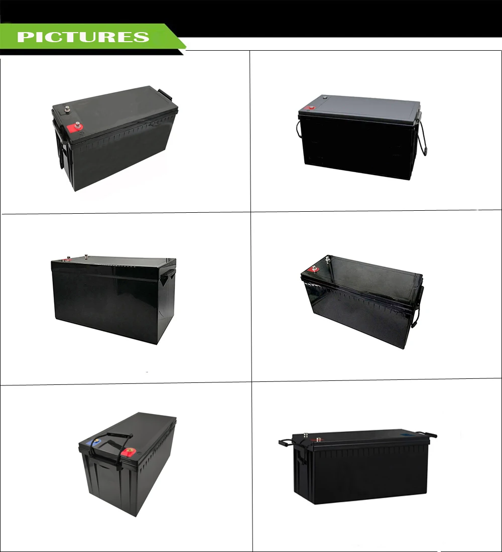 12V200AH产品图
