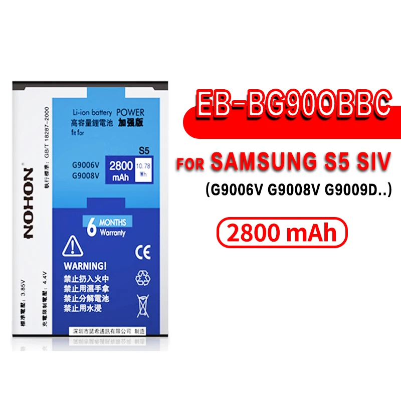 NOHON аккумулятор для телефона samsung Galaxy S5 S6 S7 S8 S3 S4 NFC S7 S6 Edge Plus SM-G9300 SM-G9350 G900S сменная батарея+ Инструменты - Цвет: S5 2800mAh