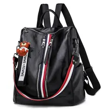 Стильный рюкзак из тисненой кожи с изображением медведя из ленты в японском и южнокорейском стиле, повседневный студенческий стиль, Универсальный женский рюкзак двойного назначения