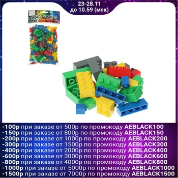 

Constructor "Classic", 250 parts, in a package
