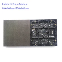 160*160 мм цветная(RGB) P2.5 SMD 64*64 точек led модуль в помещении 1/32 сканирования 3in1 полноцветный светодиодный экран для видео настенные светодиодные панели