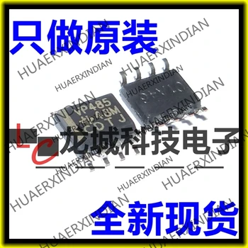 

10PCS/LOT NEW Original factory VP485 SN65HVD485EDR SN65HVD485ED SOP in stock