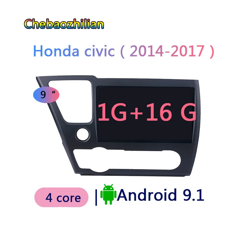 Wifi Android player 9 дюймов 2.5D экран Android 9,1 автомобильный аудио dvd-плеер gps навигация- для Honda Civic салон 2+ 32G - Размер экрана, дюймов: Wifi Android player