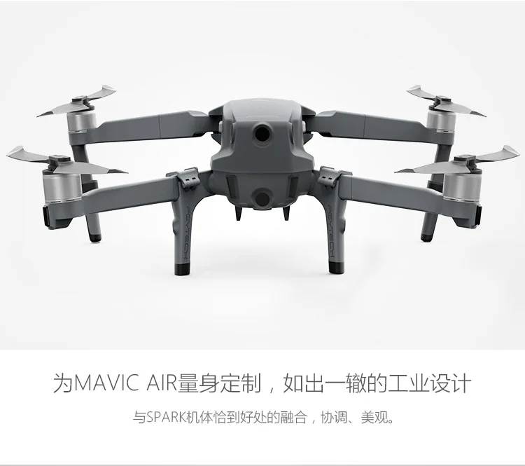 Pgytech YULAI Maivc2 аксессуары стойки светодиодный ночные светильники амортизация ноги освещение стула