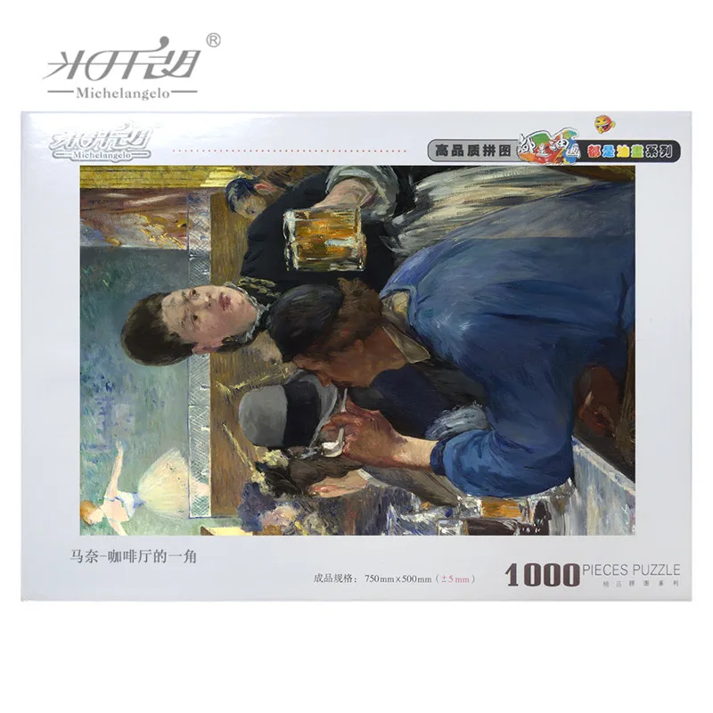 Michelangelo деревянные головоломки 500 1000 1500 2000 штук Edouard Manet уголок кафе концертная живопись художественные развивающие игрушки