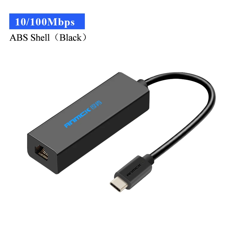 Anmck USB C Ethernet USB-C RJ45 Lan адаптер для MacBook Pro samsung Galaxy S9/S8/Note 9 type C сетевая карта USB Ethernet - Цвет: 100Mbps-ABS