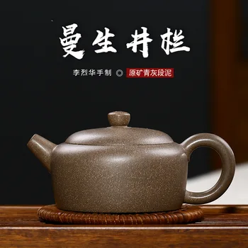 

Li Liehua recommended all pure hand teapot tea undressed ore its period of mud, takai has retired bar pot