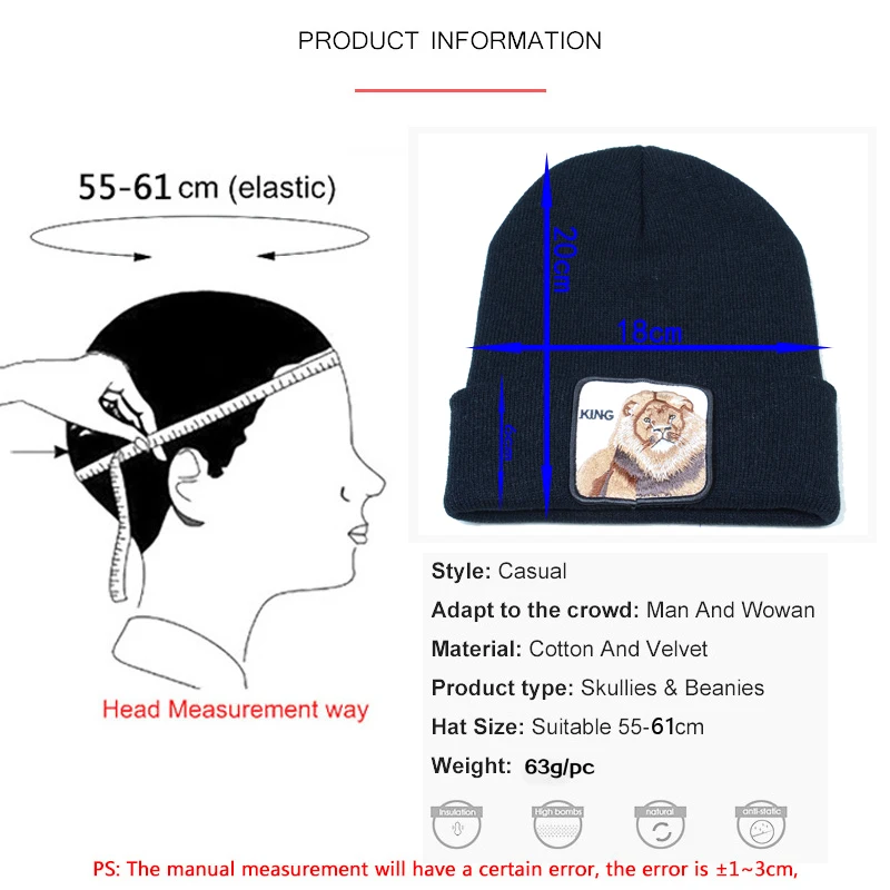 Животные лев Король вязаная шапка вышивка бини зимняя теплая Skullies& лыжные шапочки эластичная вязаная шапка мультфильм лев шапки