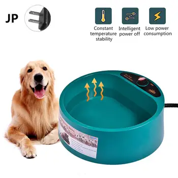 

Pet Cat And Dog Heating Bowl Cat Dog Food Plate Autumn And Winter Intelligent Constant Temperature Control Insulation Water Bowl