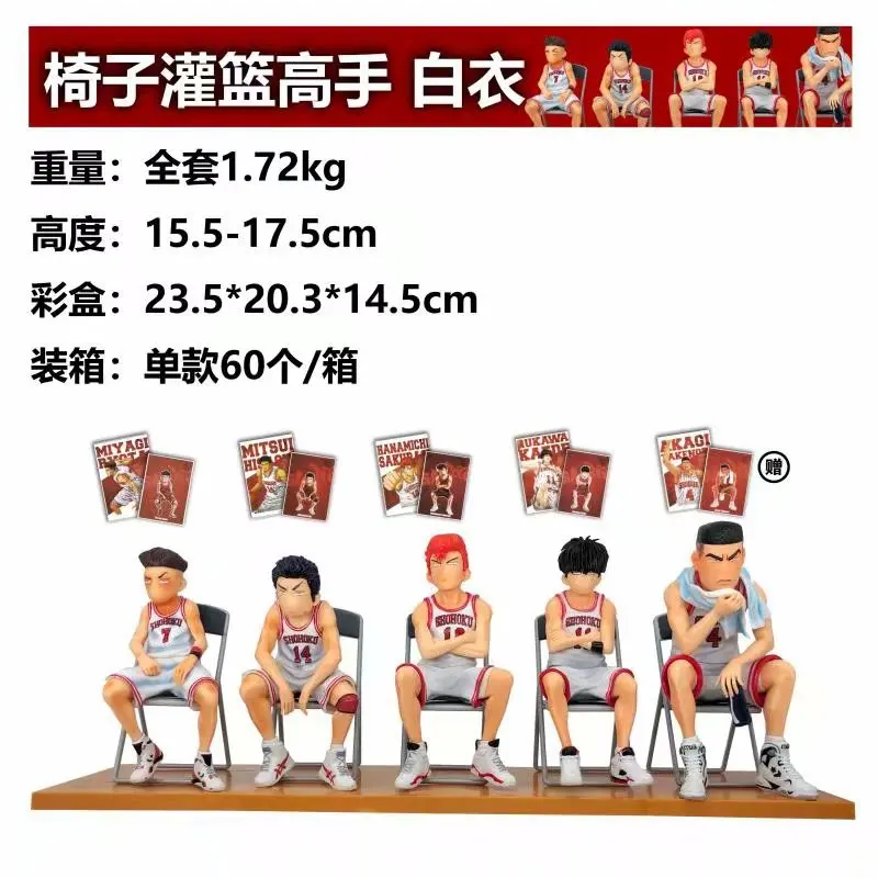 Аниме модель Sakuragi Mitsui Life Ryouta Miyagi Chuanfeng Akagi Slam Dunk GK Garage Kit
