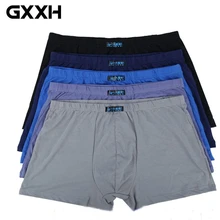 Extra Large свободные мужской жира комплект белья плюс размеры боксеры Высокая талия трусики для женщин дышащий жир большой