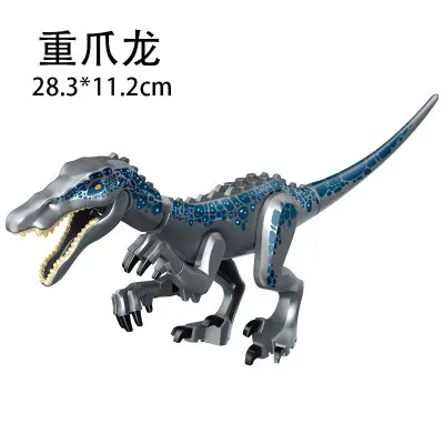 Yg77079оптовая 25 шт. полярный медведь carnotaurus triceratop динозавр строительные блоки кирпичи детский подарок детские образовательные игрушки модель - Цвет: Белый