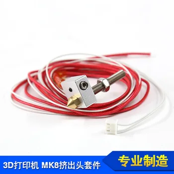 

3D Printer Parts Accessories Nozzle Extruding Head Heating Block Thermistor Line Throat Nut Sales