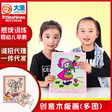 Сказочная игрушка, креативная деревянная живопись, детская ручная работа, креативный граффити, раскраска, картина для детского сада, акварельная декоративная краска